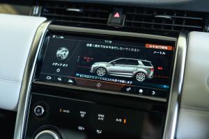 Land Rover Discovery Sport D180 SE R-Dynamic 2020 года  (JP)